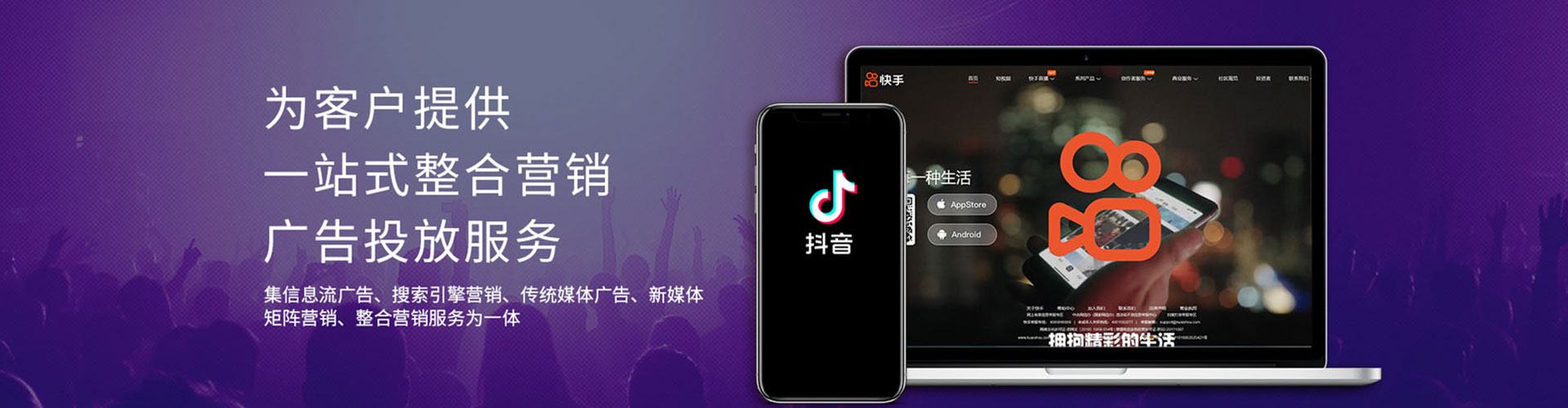 永登百度包年竞价